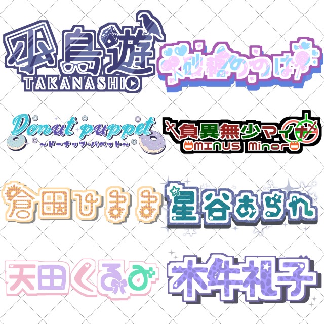 ロゴデザインサンプル