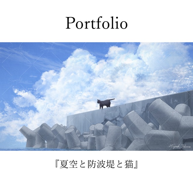 夏空と防波堤と猫