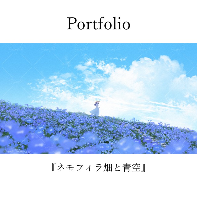 ネモフィラ畑と青空