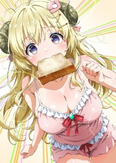 わため