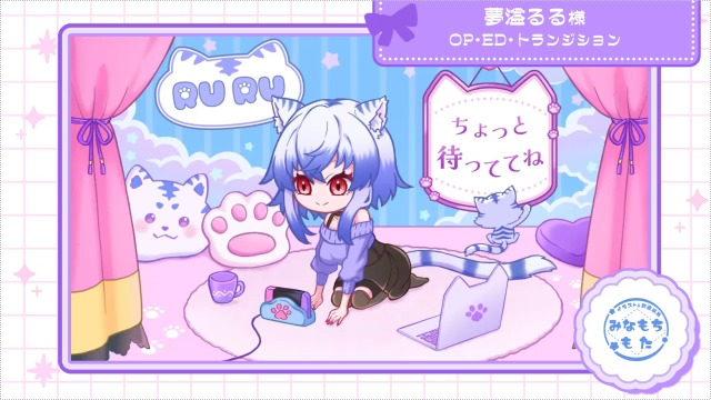 配信用OP・ED制作