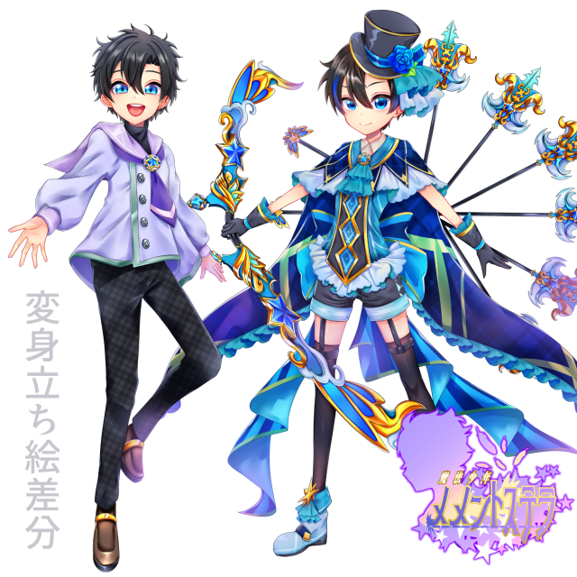 個人制作イラスト