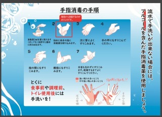 注意喚起ポスター・商品紹介カード　など