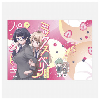 制作事例┊同人誌の装丁デザイン