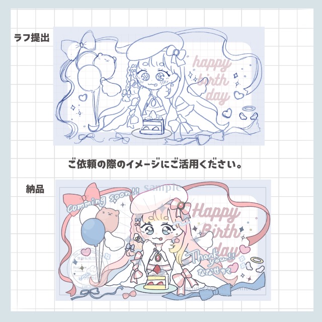 生誕祭サムネやそのたサムネイルサイズイラスト