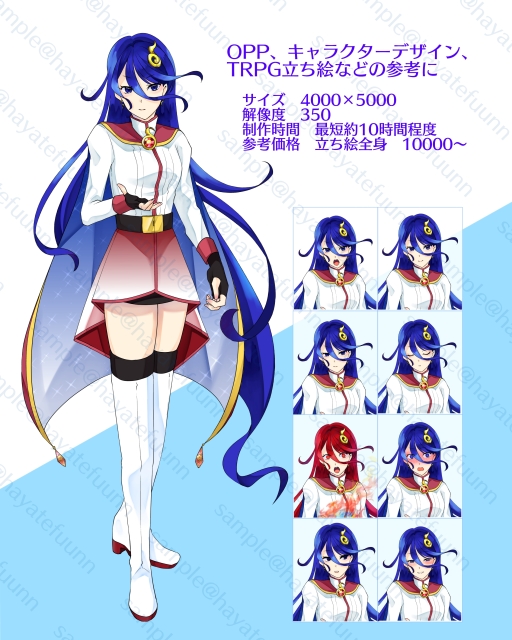 キャラクターデザイン見本