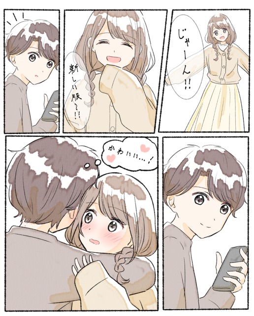 （かわいい…）