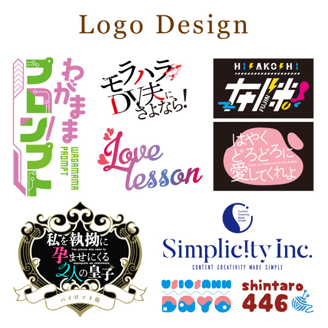 ロゴデザイン作成例２
