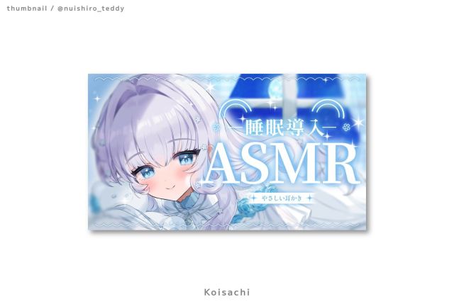 縫白テディ様サムネイル