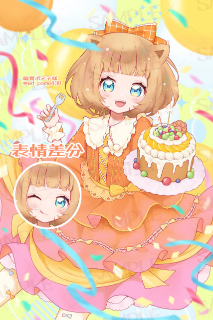 【ご依頼】キャラクターイラスト/一枚絵