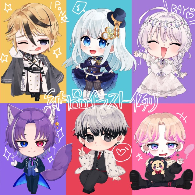 単体SDイラスト