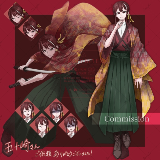 五十崎さんご依頼TRPG立ち絵