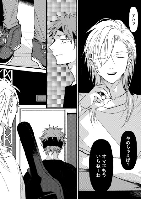 サンプル漫画①