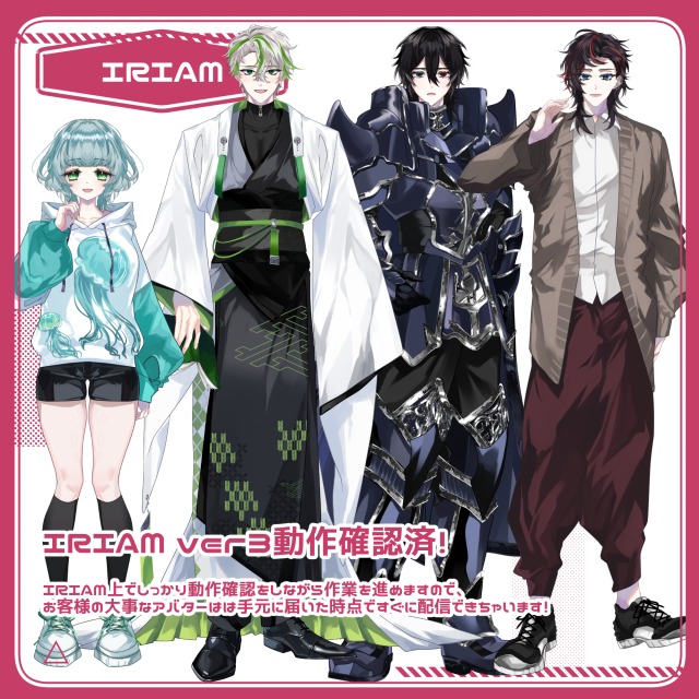 IRIAM 立ち絵
