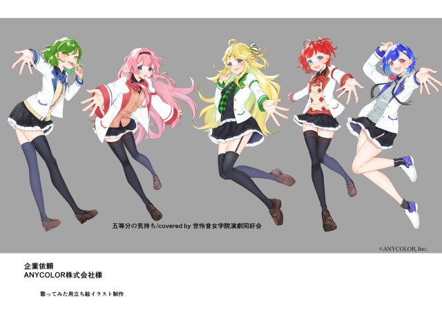 立ち絵サンプル