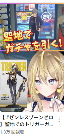 ショート動画！２５００円プラン！