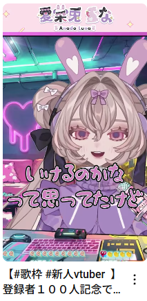 ショート動画！１０００円プラン！