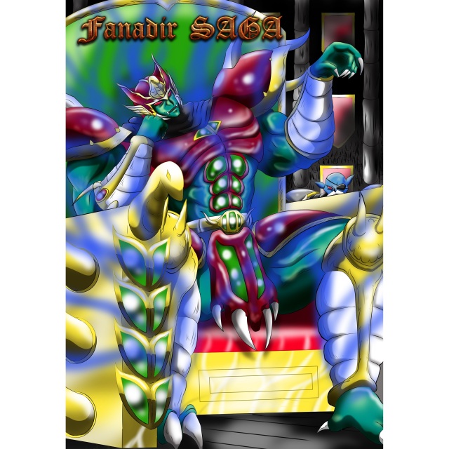 魔帝「ゾディアス」