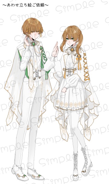 ご依頼品（2025.5.5時点）