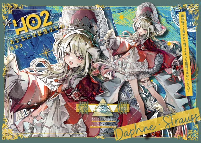 ディスプレイまとめ