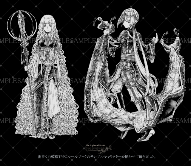 モノクロイラスト(コミッション)