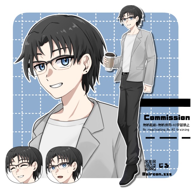 立ち絵ご依頼サンプル①