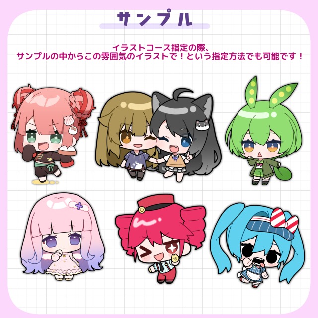 デフォルメ,ミニキャラ,SD,