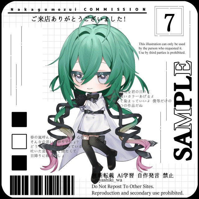 SD制作依頼サンプル