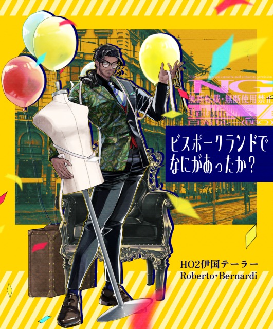 立ち絵サンプル