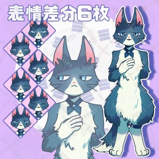 執事猫 獣人 タキシード ハチワレ
