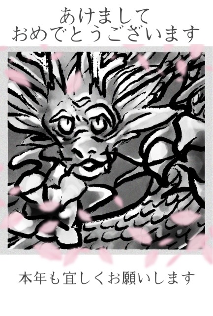 年賀状デザイン