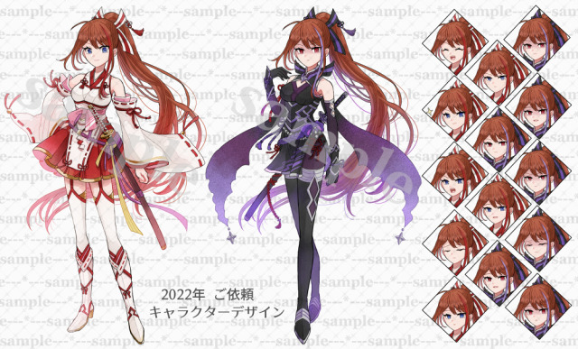 過去ご依頼サンプル②