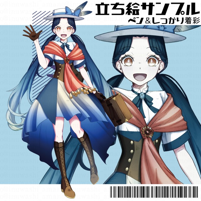 立ち絵サンプル