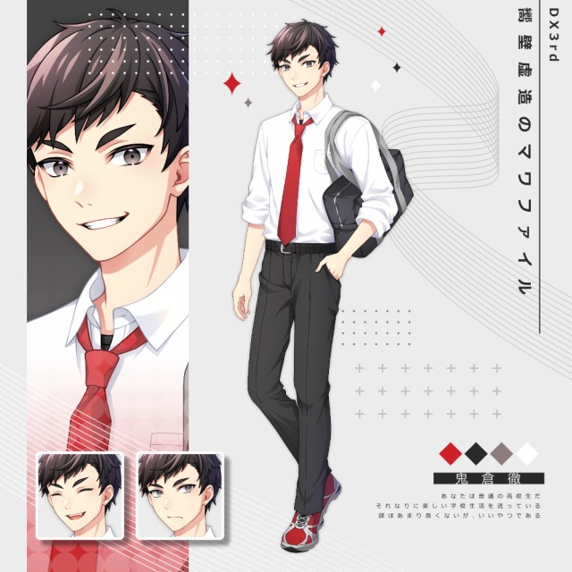 TRPGキャラ立ち絵