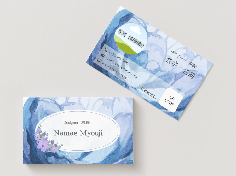 名刺サンプル（両面）