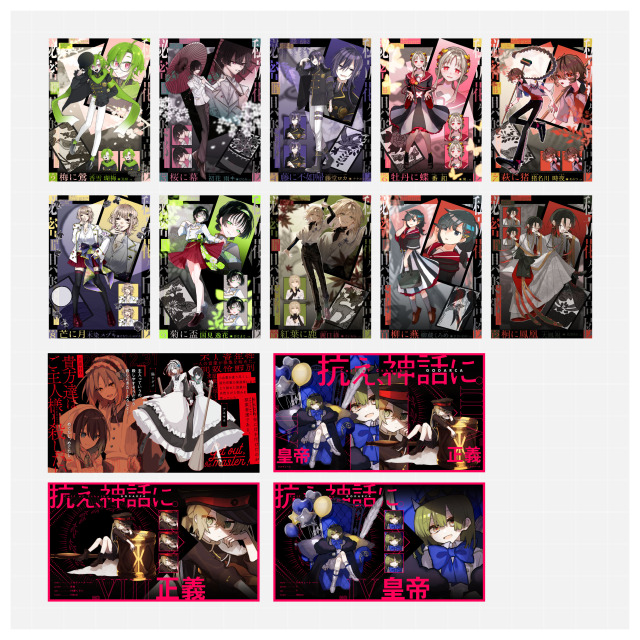 制作事例┊立ち絵ディスプレイ