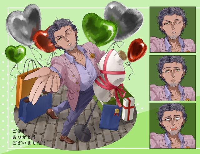 ご依頼納品報告