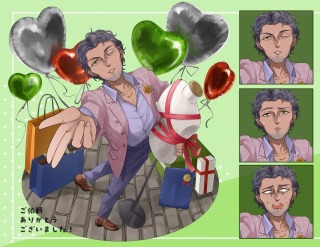 ご依頼納品報告