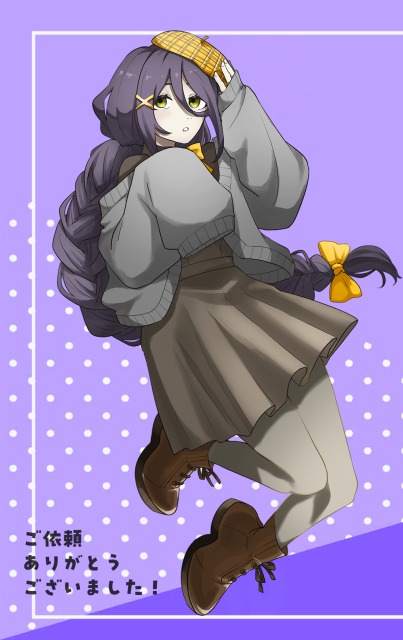 ご依頼納品報告