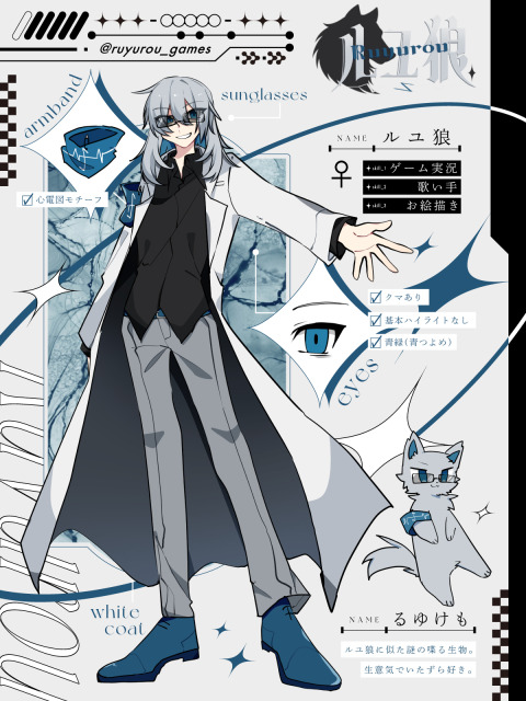 配信者・Vtuber向け宣伝画像・自己紹介画像