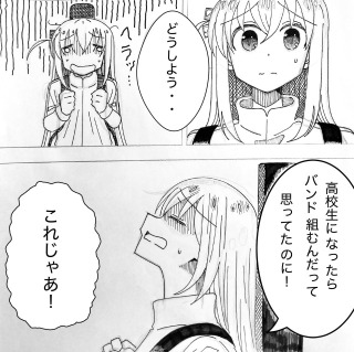 漫画サンプル　同人誌