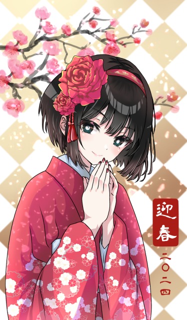 謹賀新年　さょちゃん