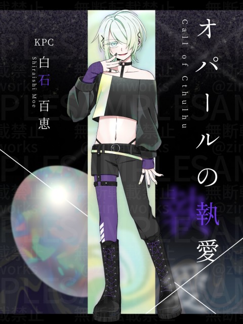 立ち絵ディスプレイ作例