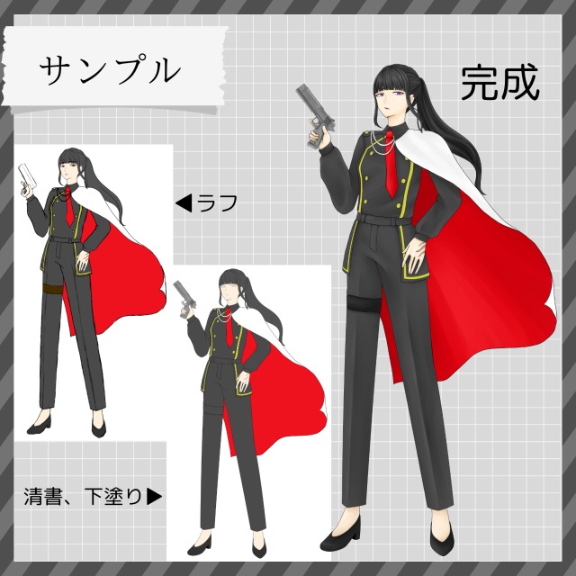 立ち絵サンプル