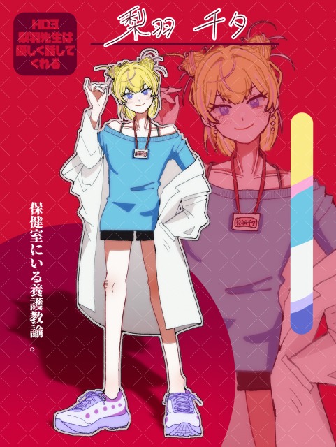 ディスプレイ画像