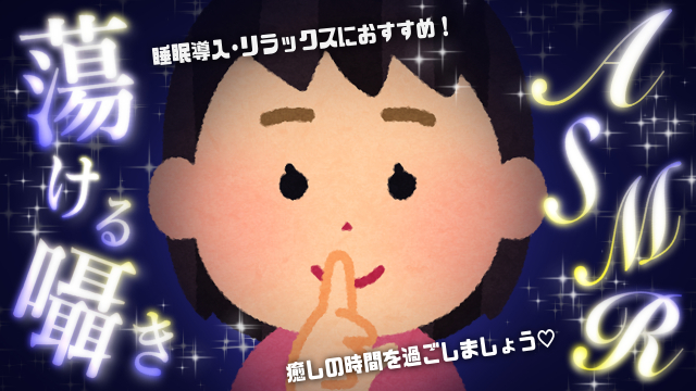 【参考作品】サムネイル