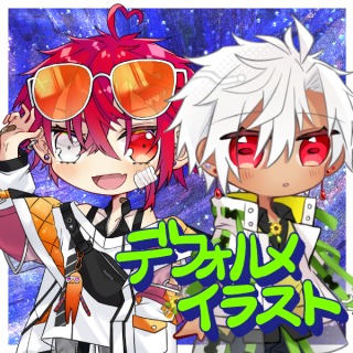 デフォルメイラストサンプル