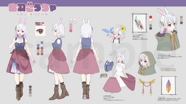 三面図【古羽こうちゃ様】