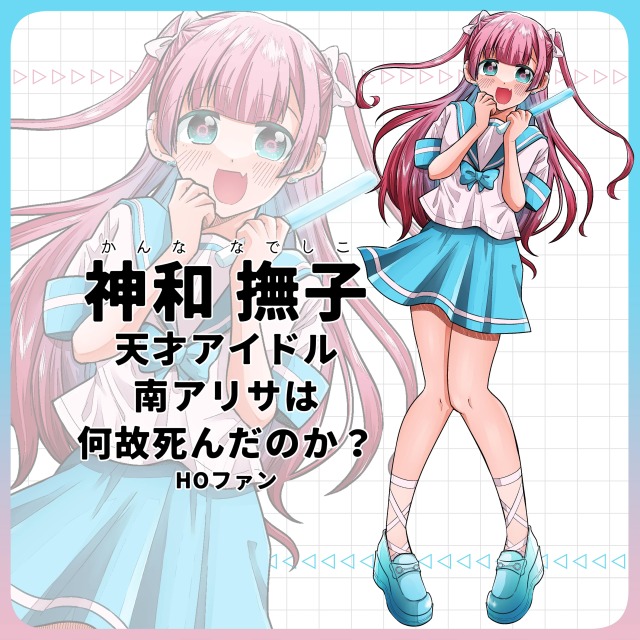 立ち絵サンプル