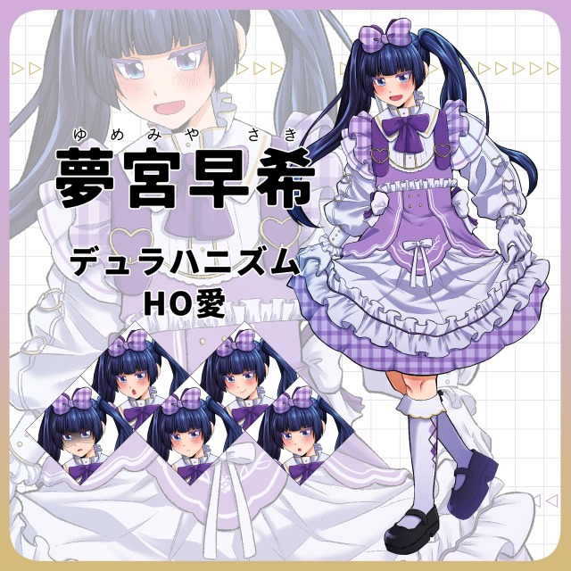 立ち絵サンプル